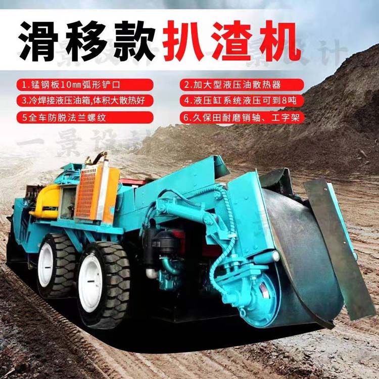扒渣機(jī)沒(méi)勁是什么原因？