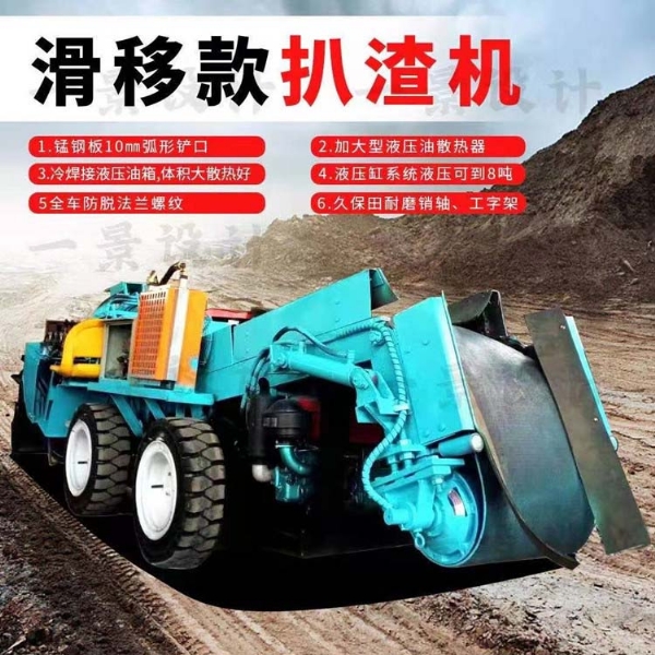 扒渣機(jī)沒(méi)勁是什么原因？